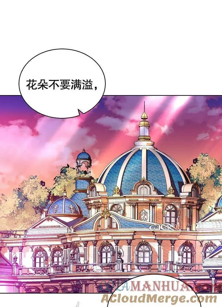 第33话 第53页