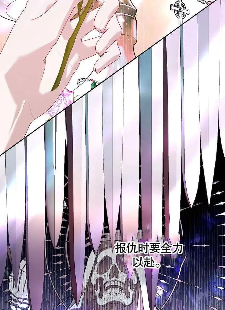 第33话 第55页