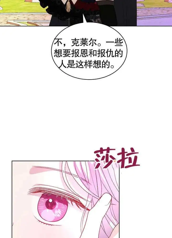 第33话 第60页