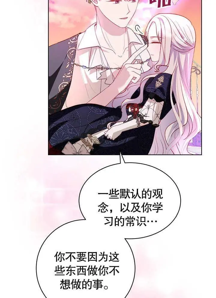 第33话 第62页