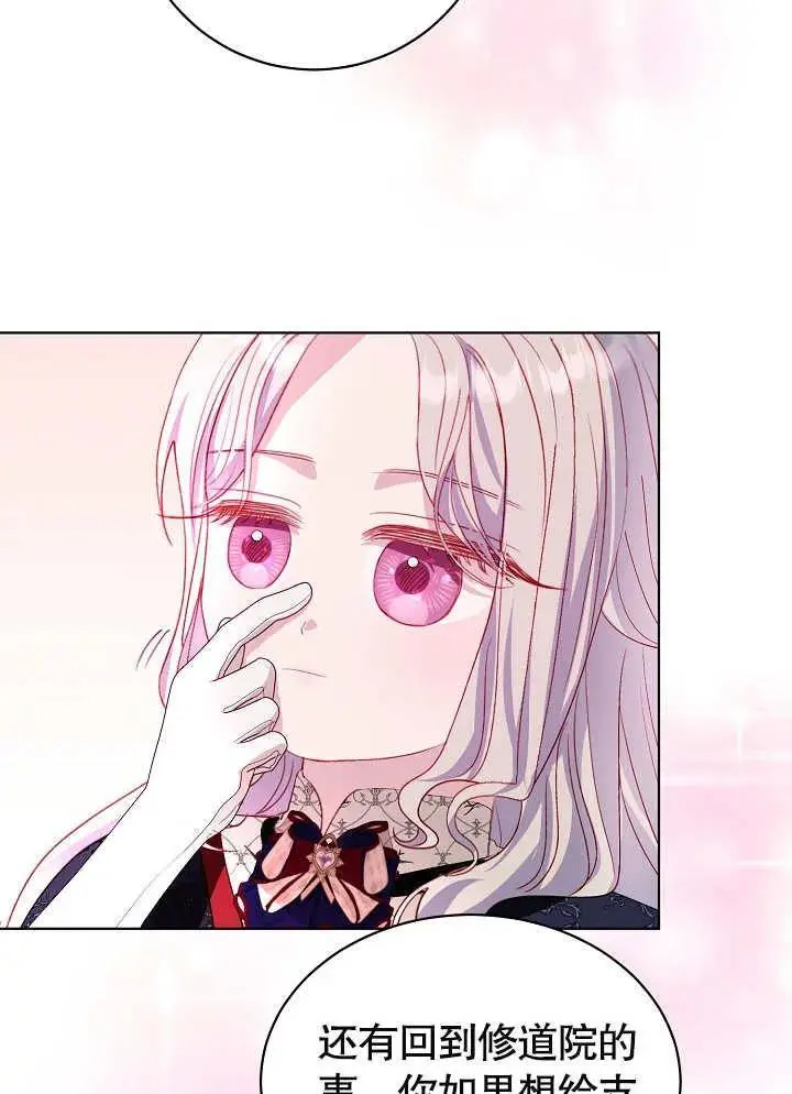 第33话 第63页