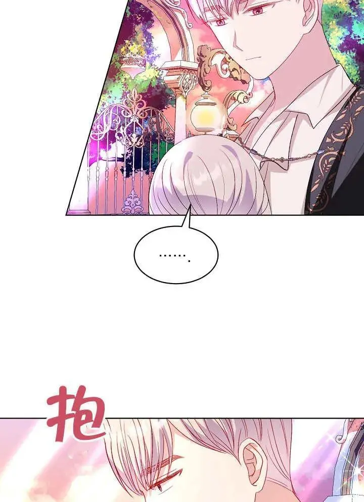 第33话 第72页