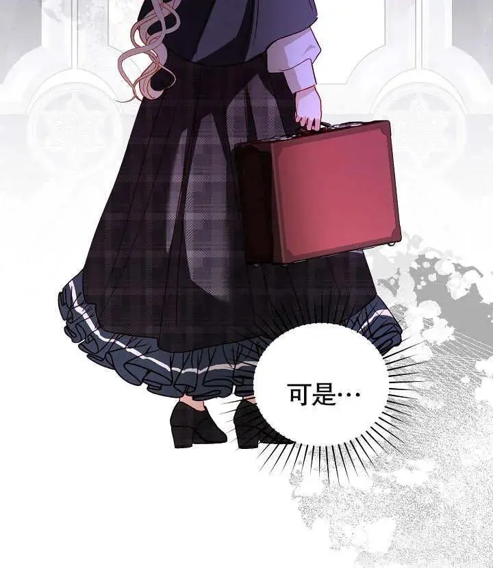 第33话 第76页