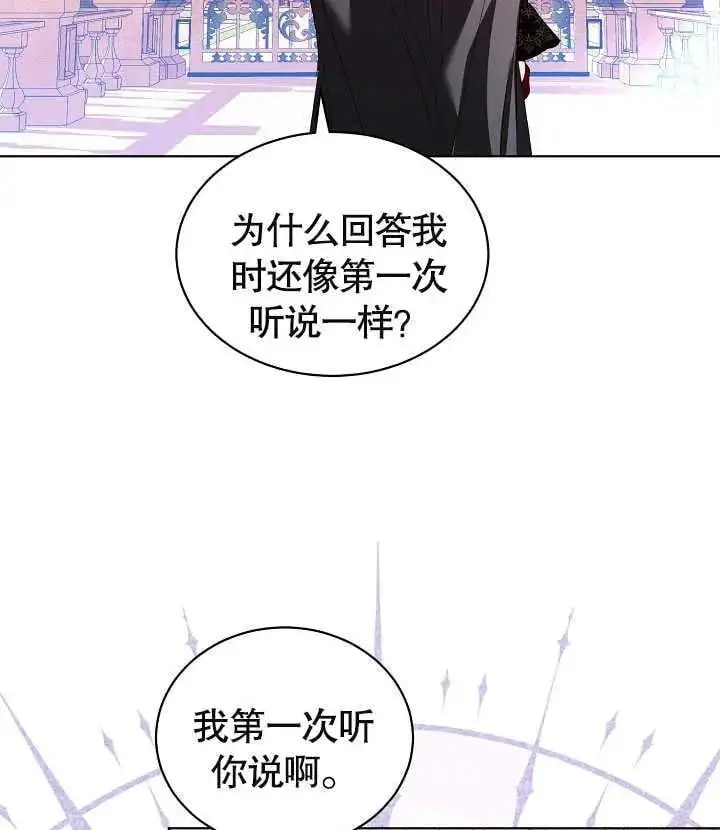 第33话 第78页