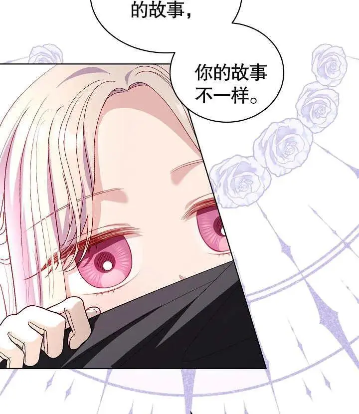 第33话 第80页