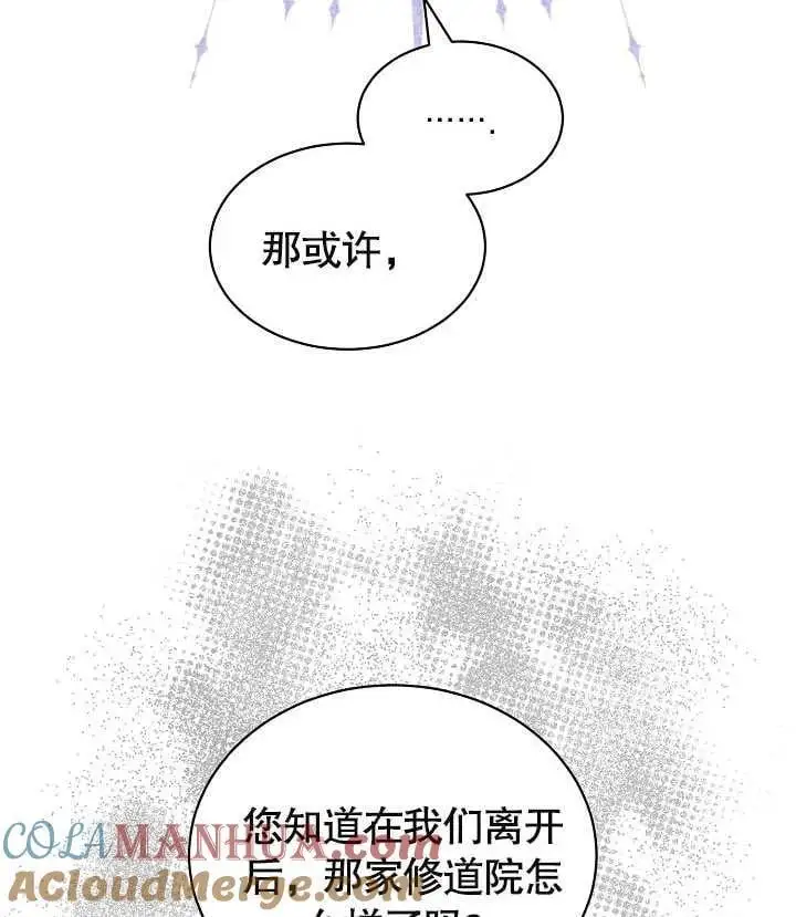 第33话 第81页