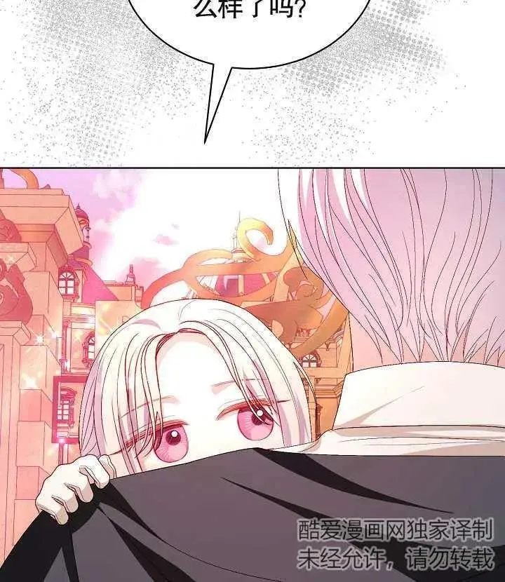 第33话 第82页