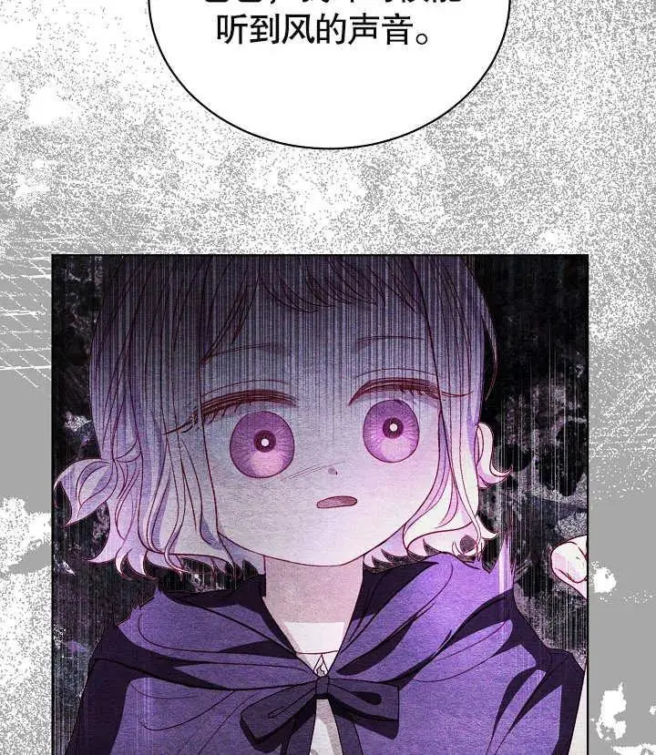 第33话 第84页