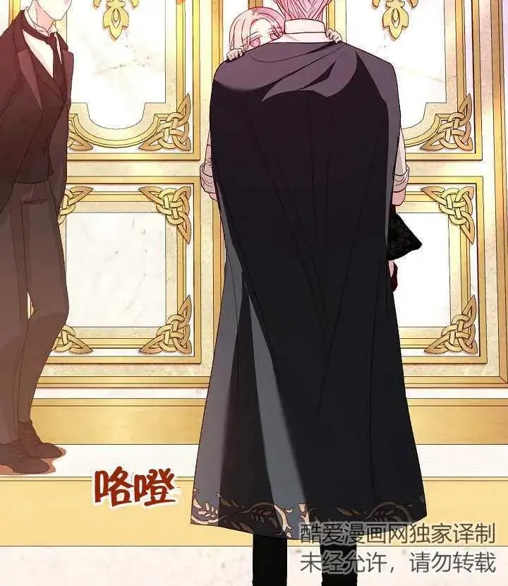 第33话 第87页