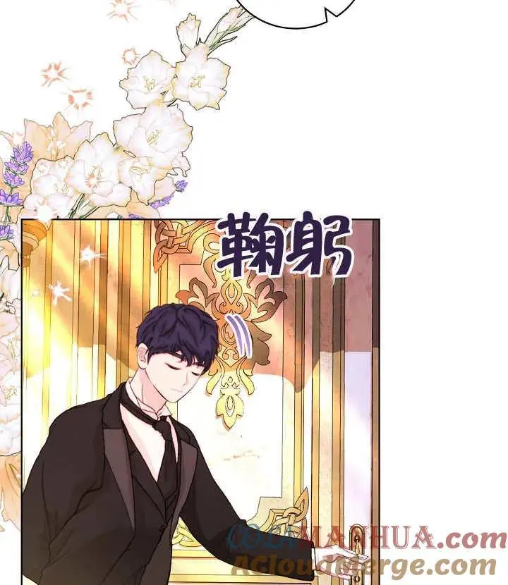 第33话 第89页