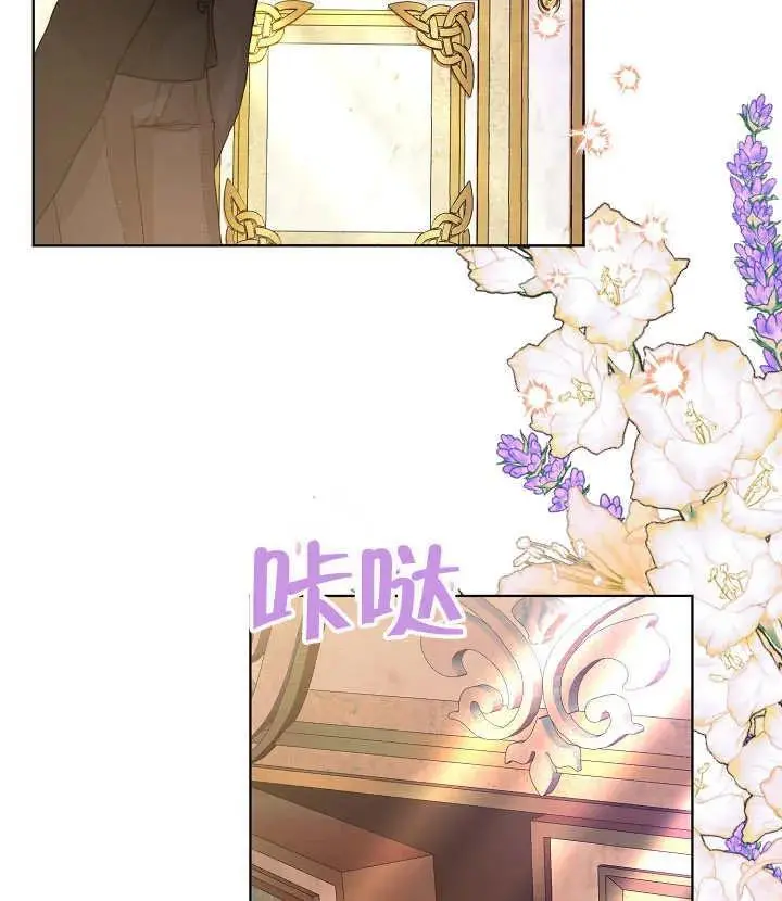 第33话 第90页