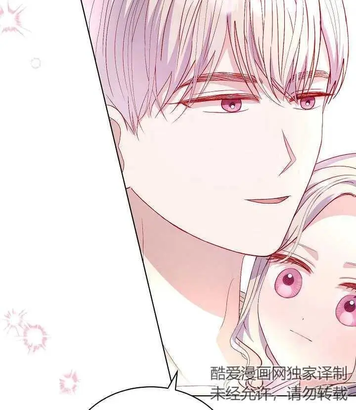 第33话 第94页