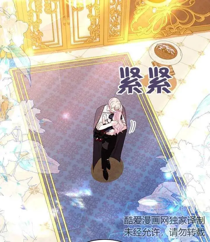 第33话 第98页