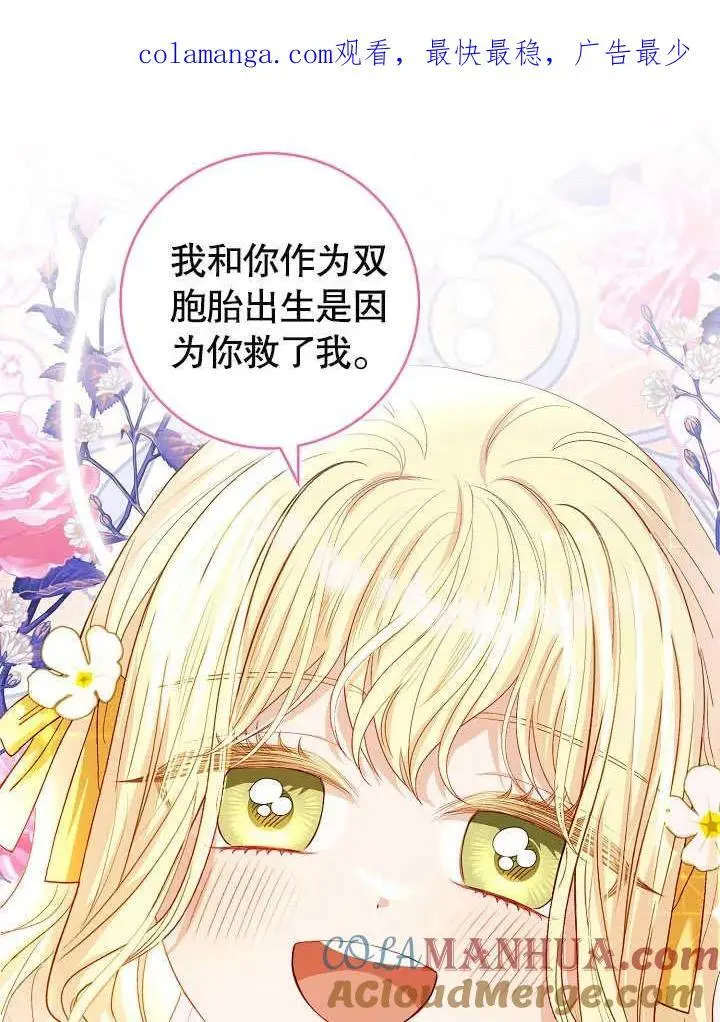 第32话 第1页