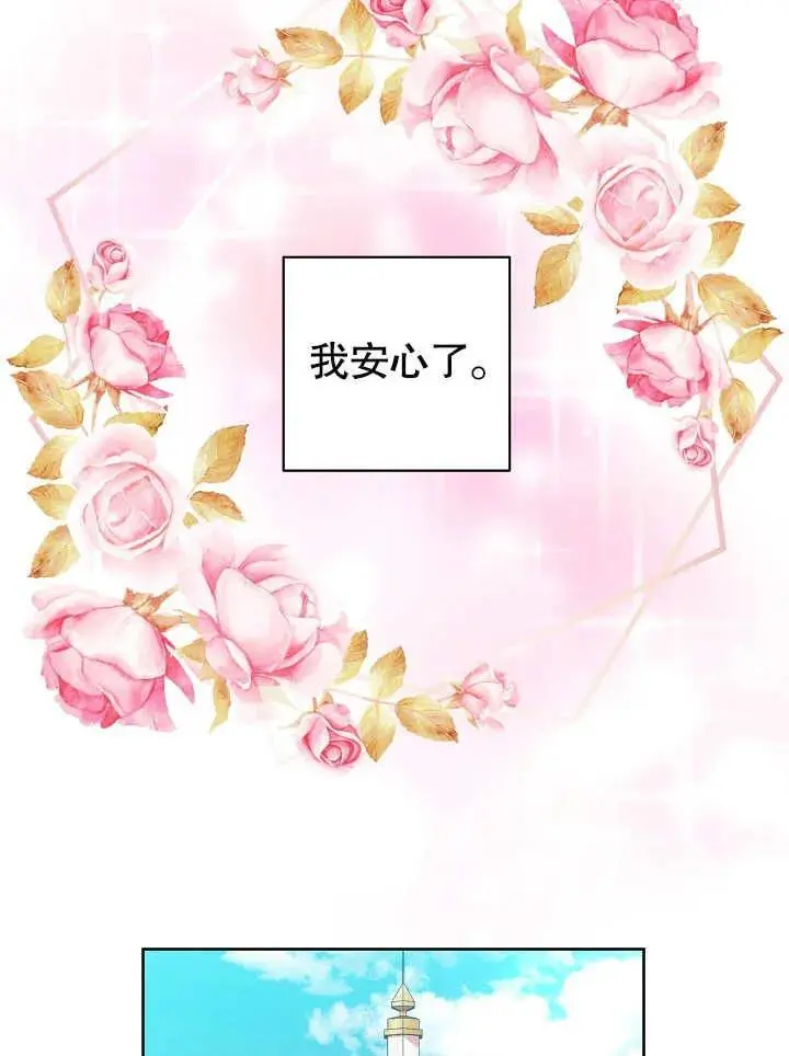 第32话 第4页