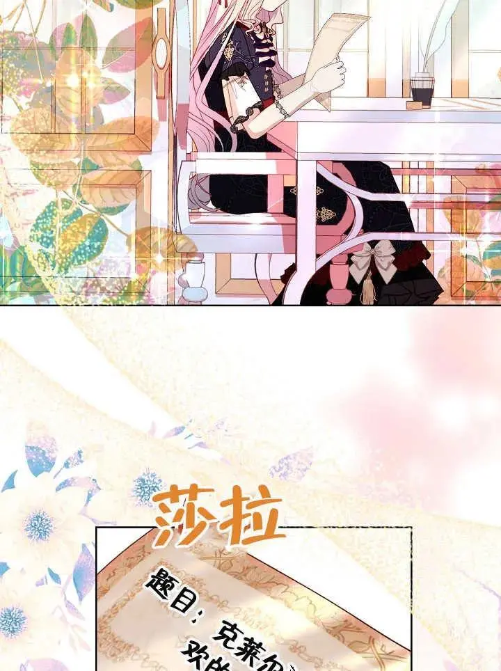 第32话 第7页
