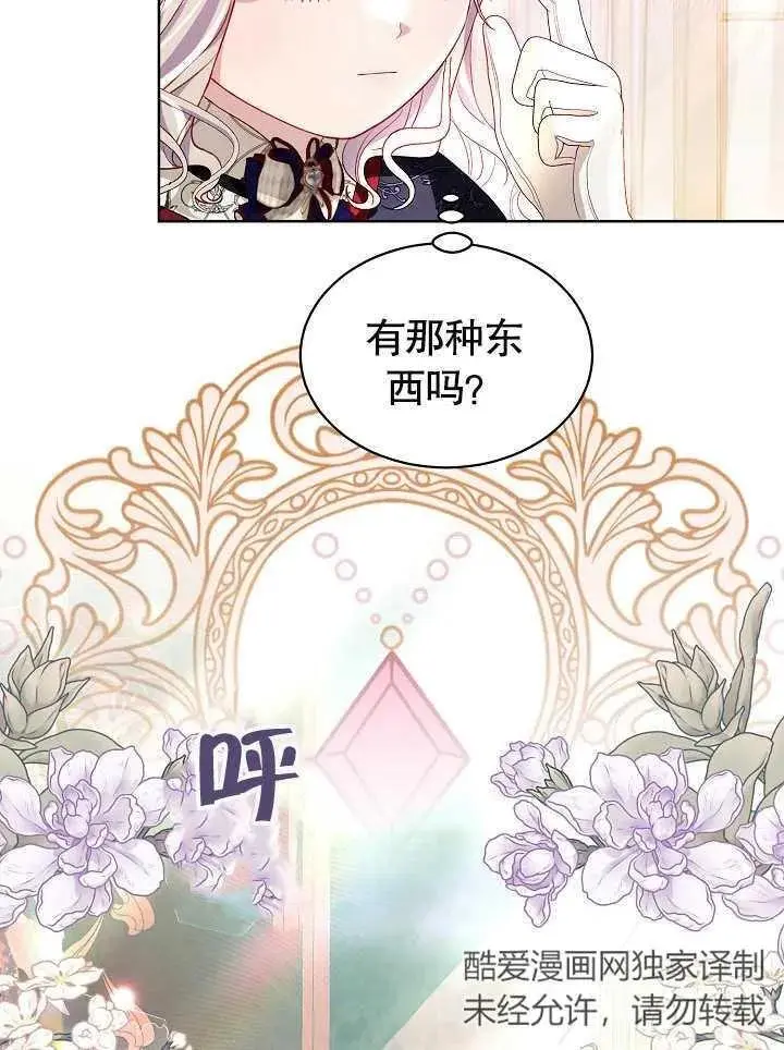 第32话 第10页
