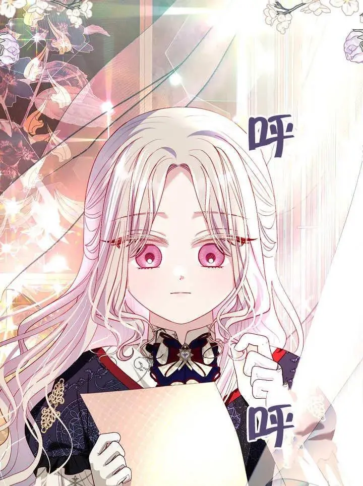 第32话 第11页