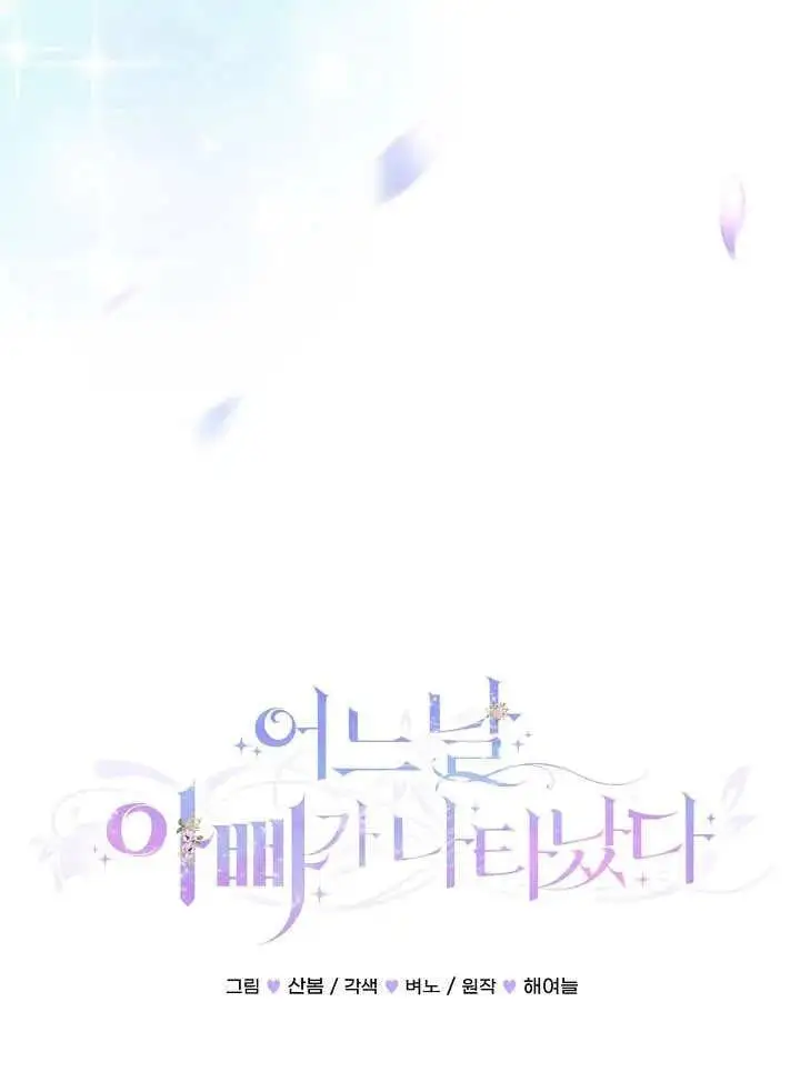 第32话 第16页
