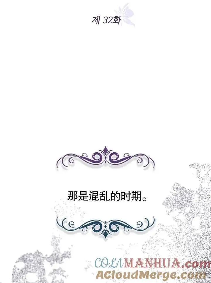 第32话 第17页