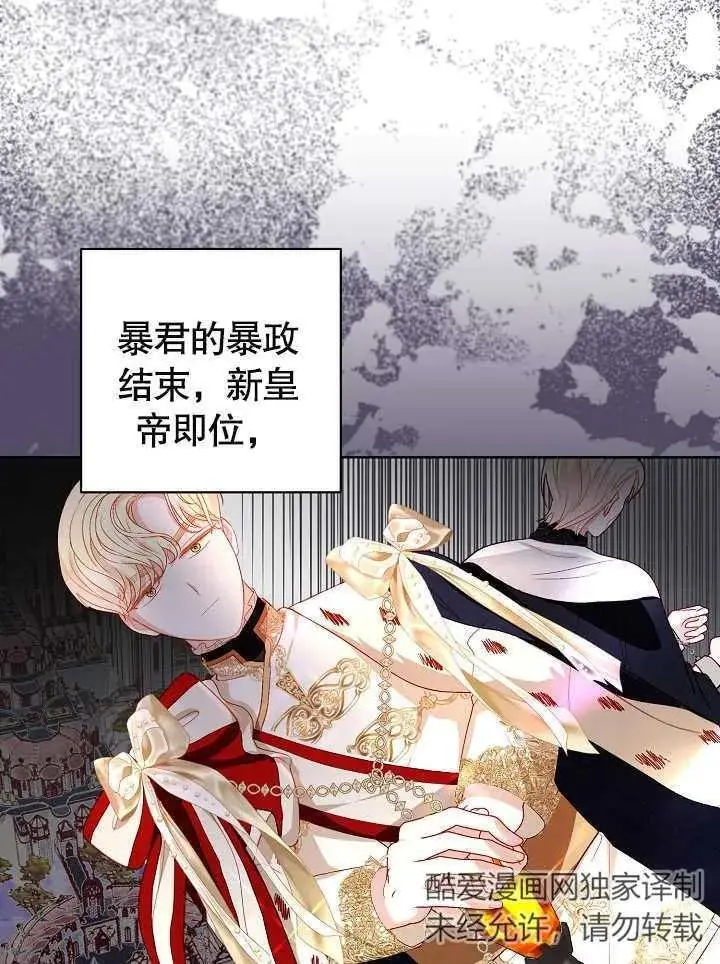 第32话 第18页