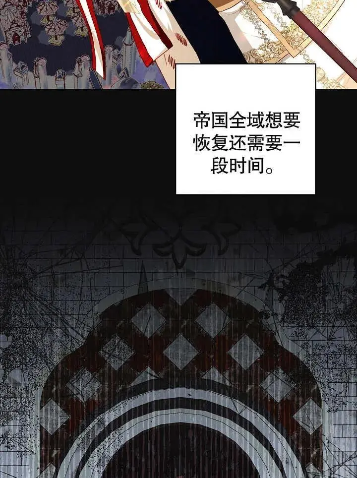 第32话 第19页
