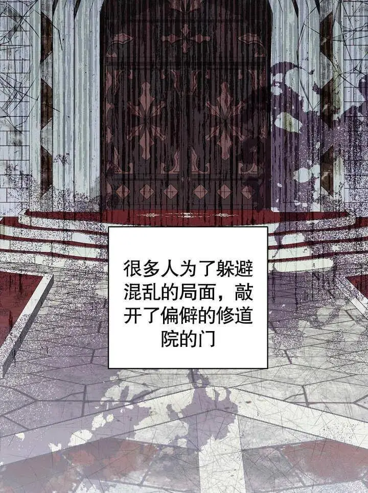 第32话 第20页