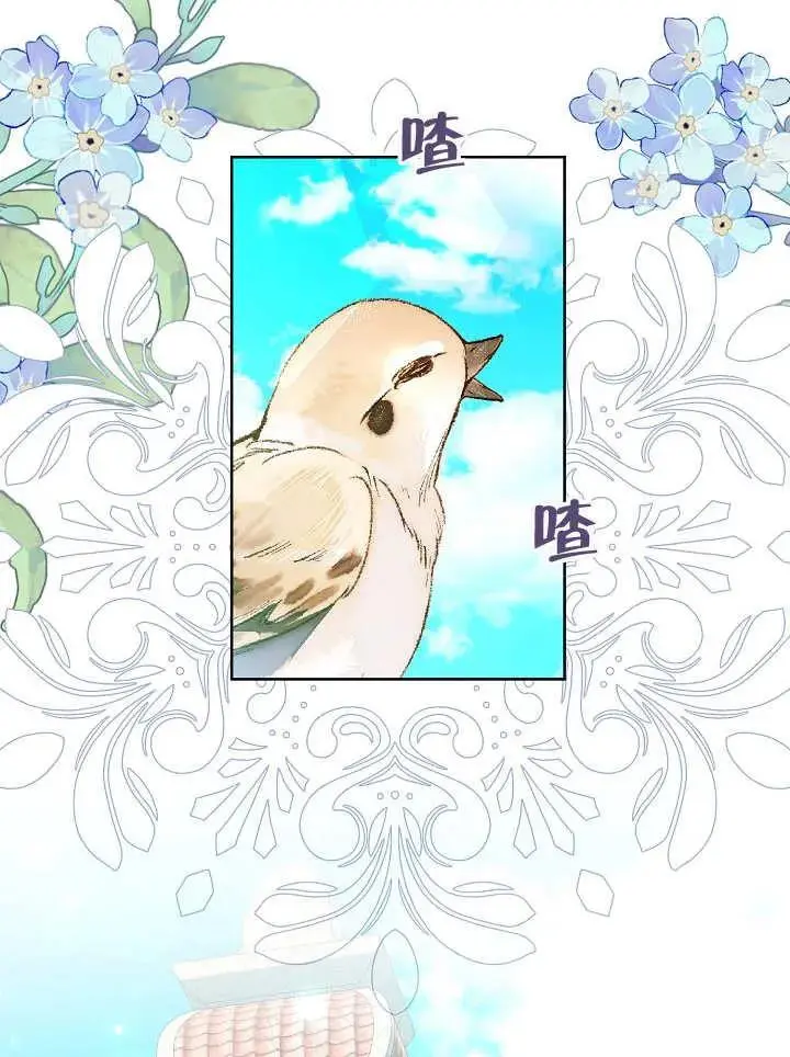 第32话 第24页