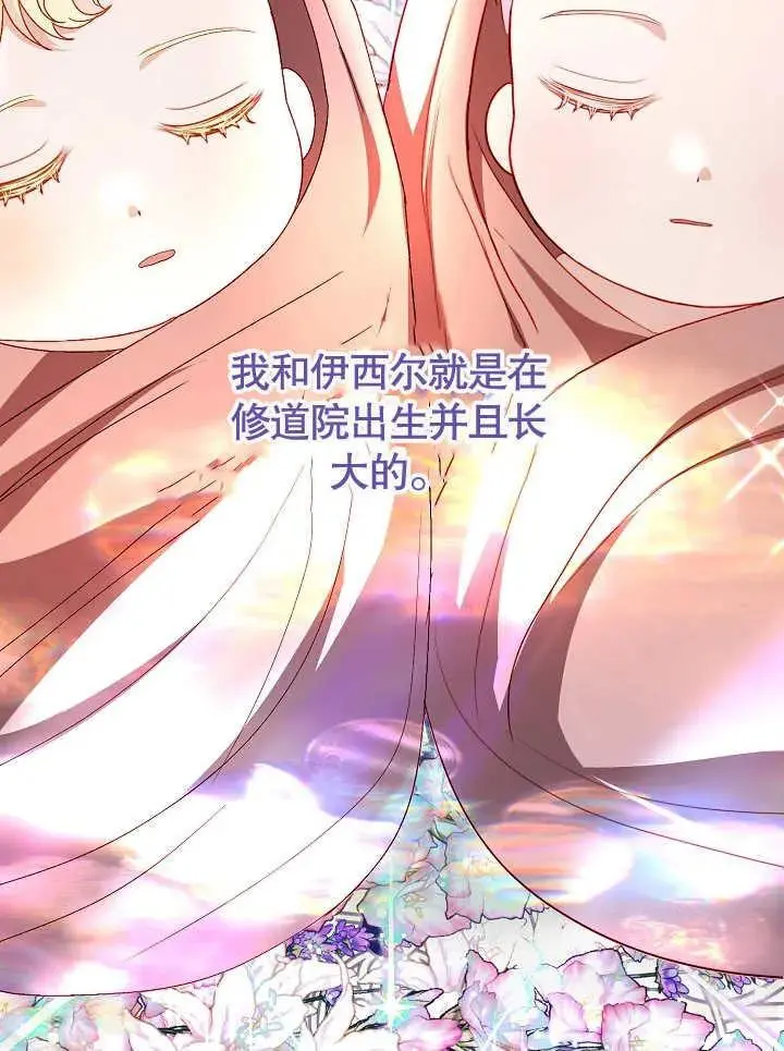 第32话 第27页