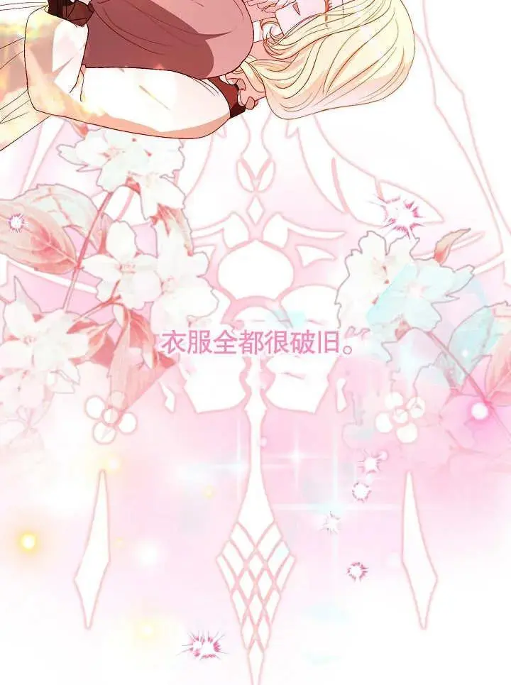 第32话 第34页