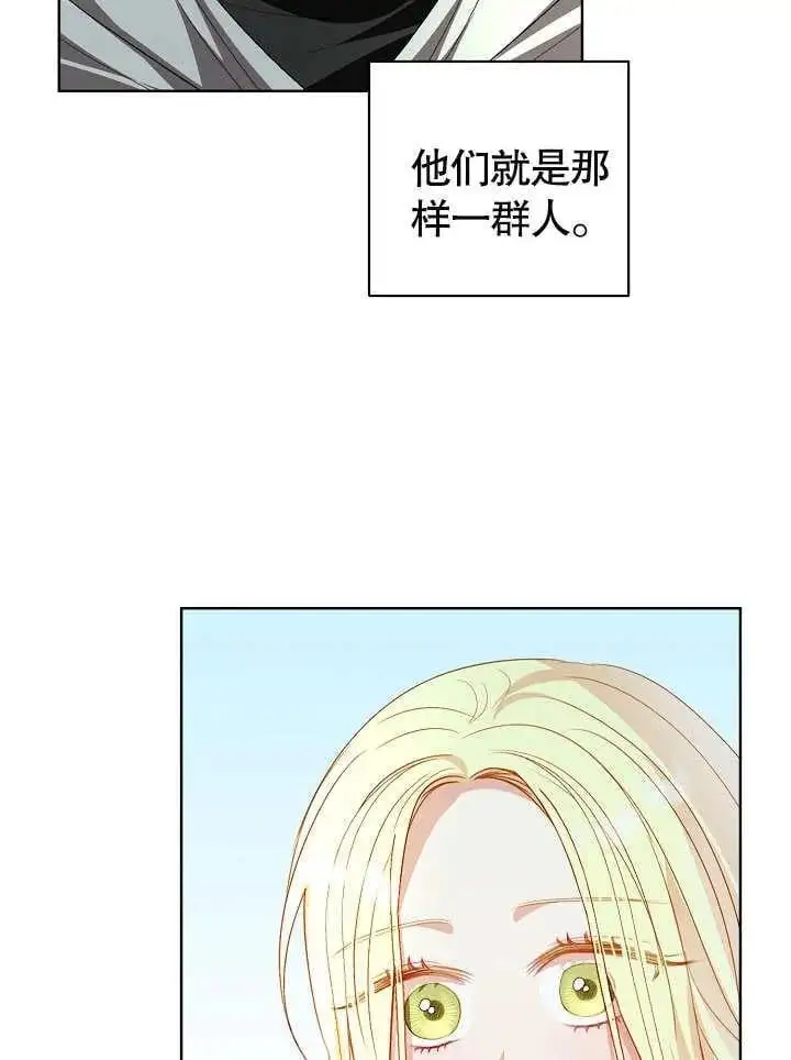 第32话 第39页