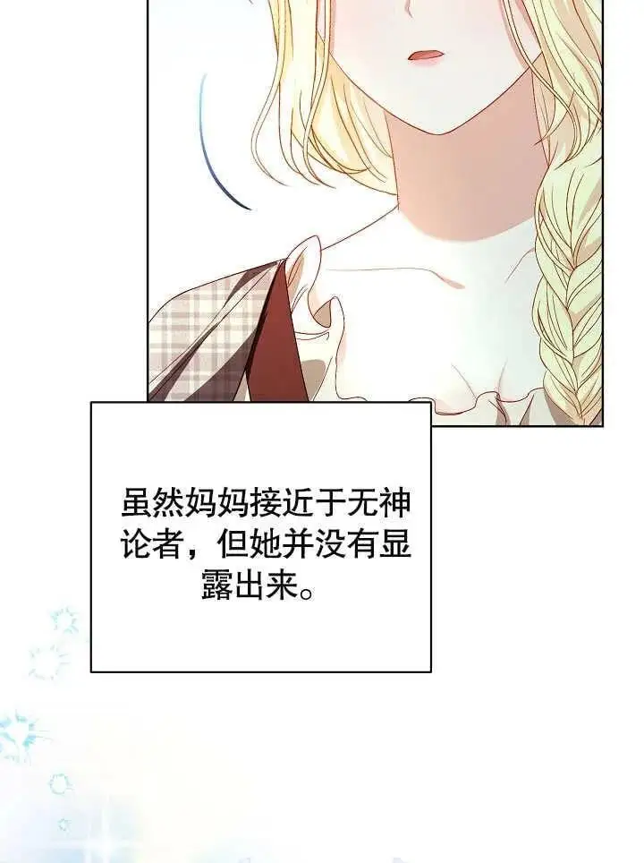 第32话 第40页