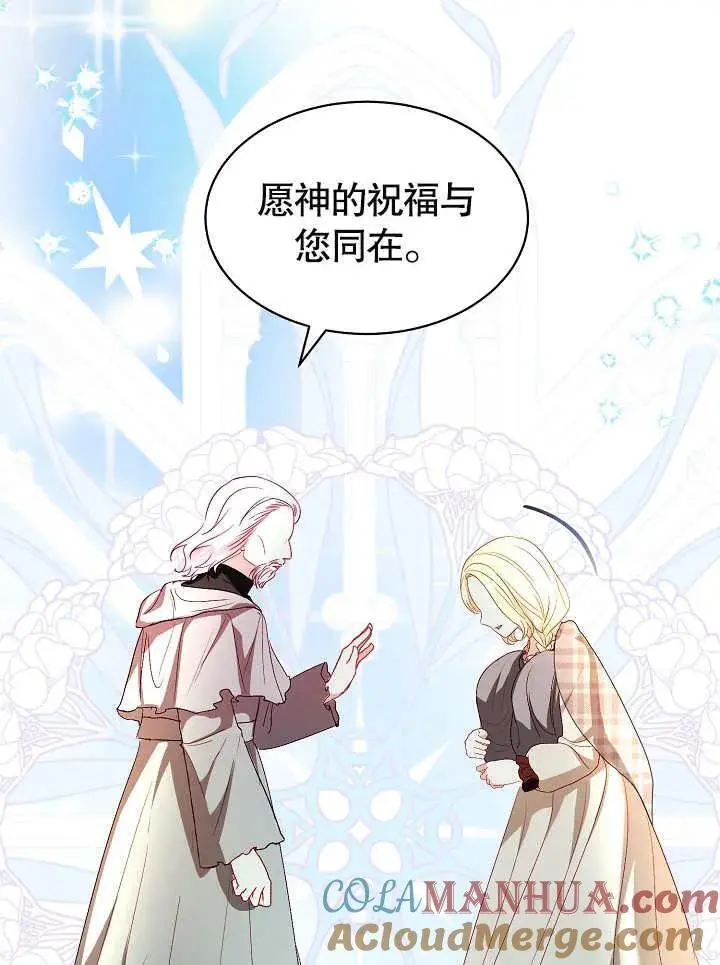 第32话 第41页