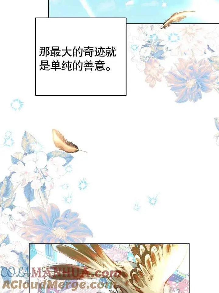 第32话 第45页