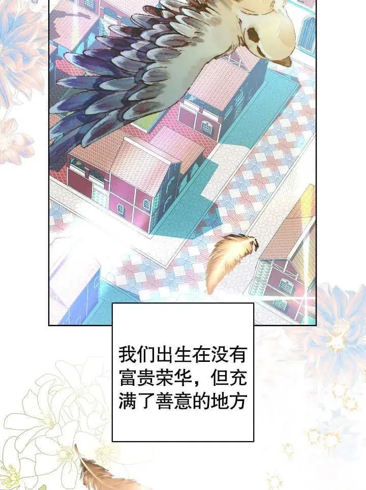 第32话 第46页