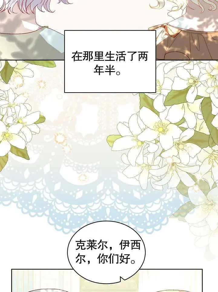 第32话 第48页