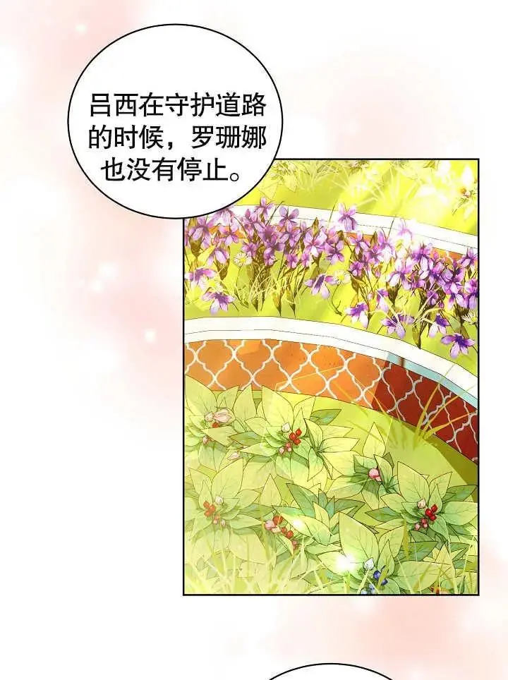 第32话 第52页