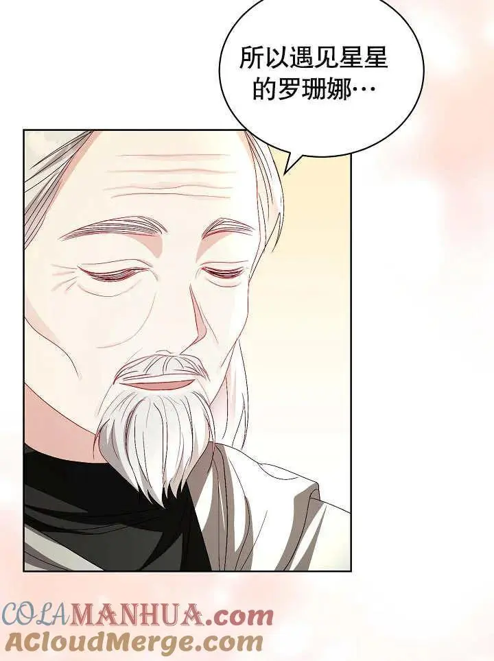 第32话 第53页