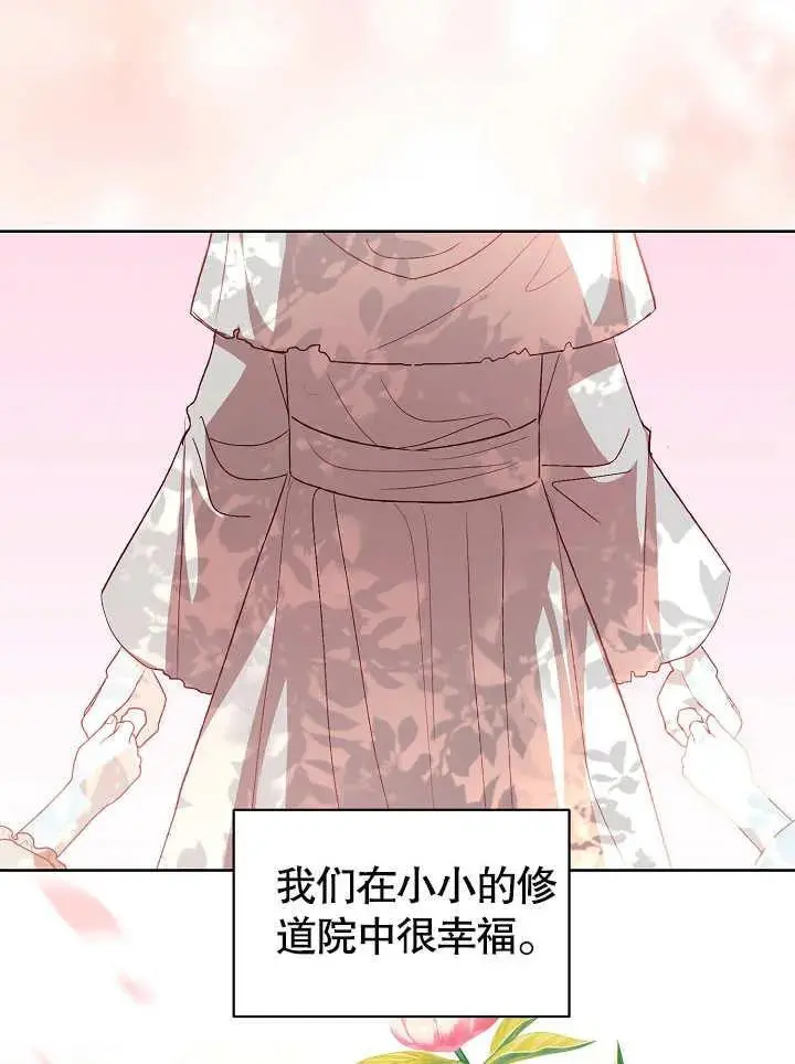 第32话 第54页