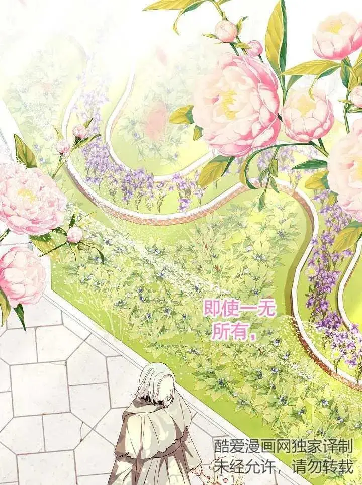 第32话 第55页