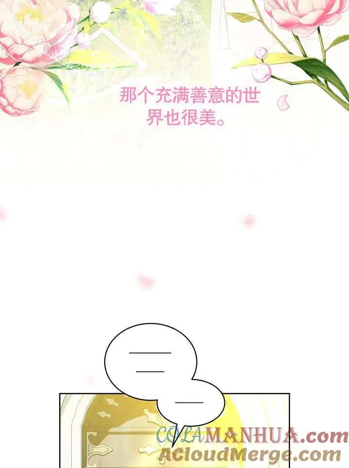 第32话 第57页