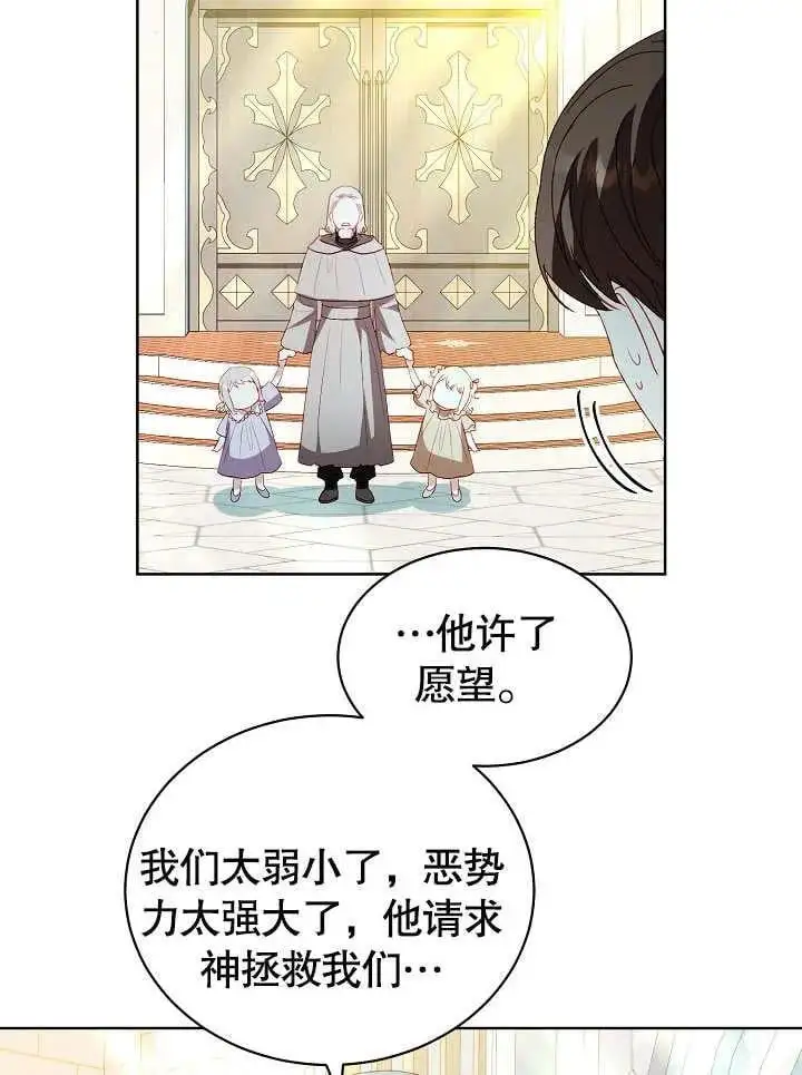 第32话 第58页