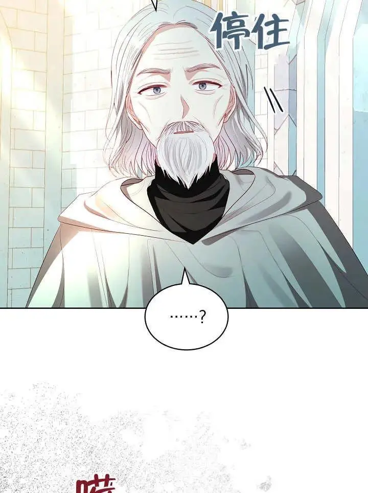 第32话 第59页