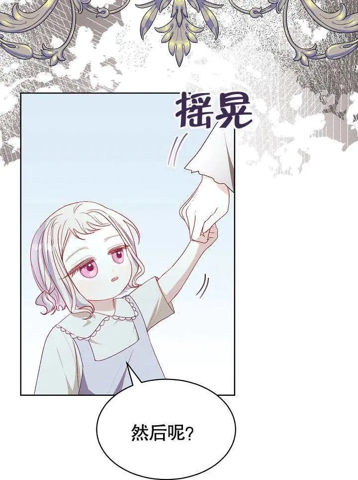 第32话 第63页