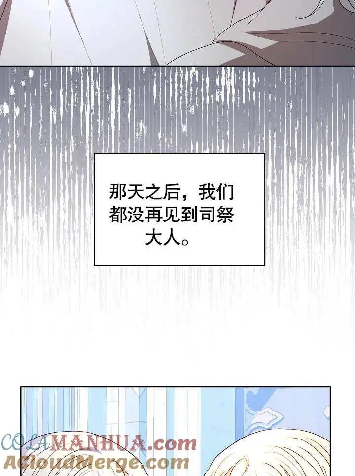 第32话 第69页