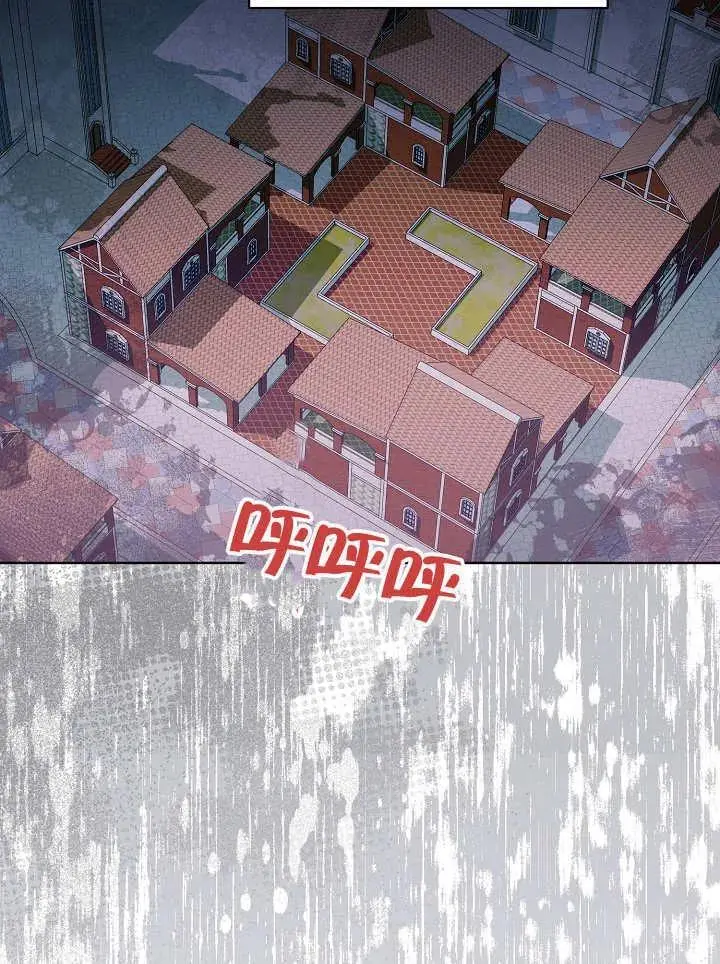 第32话 第71页