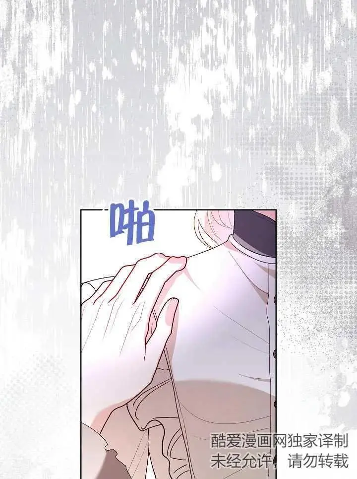 第32话 第72页