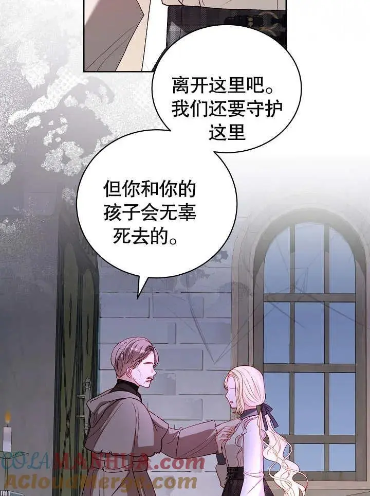 第32话 第73页