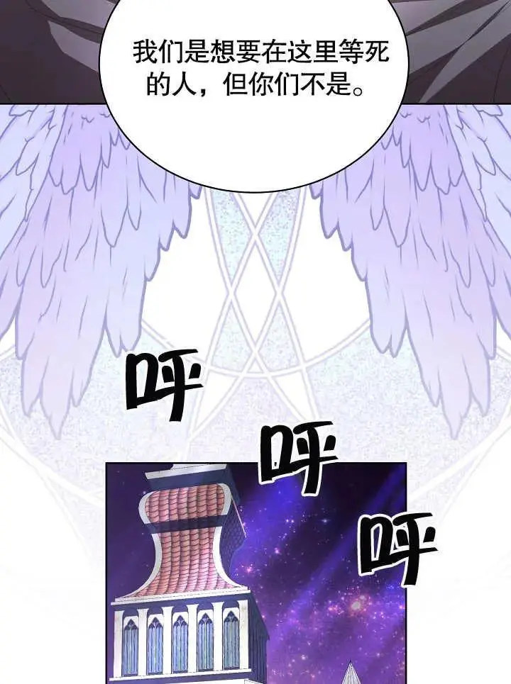 第32话 第79页
