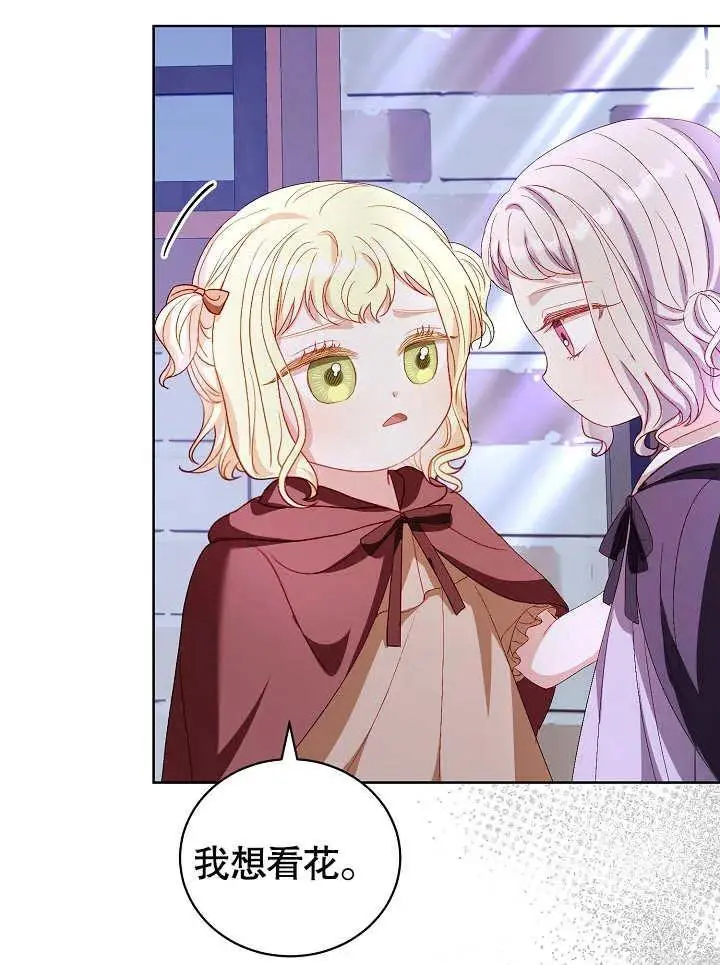 第32话 第83页